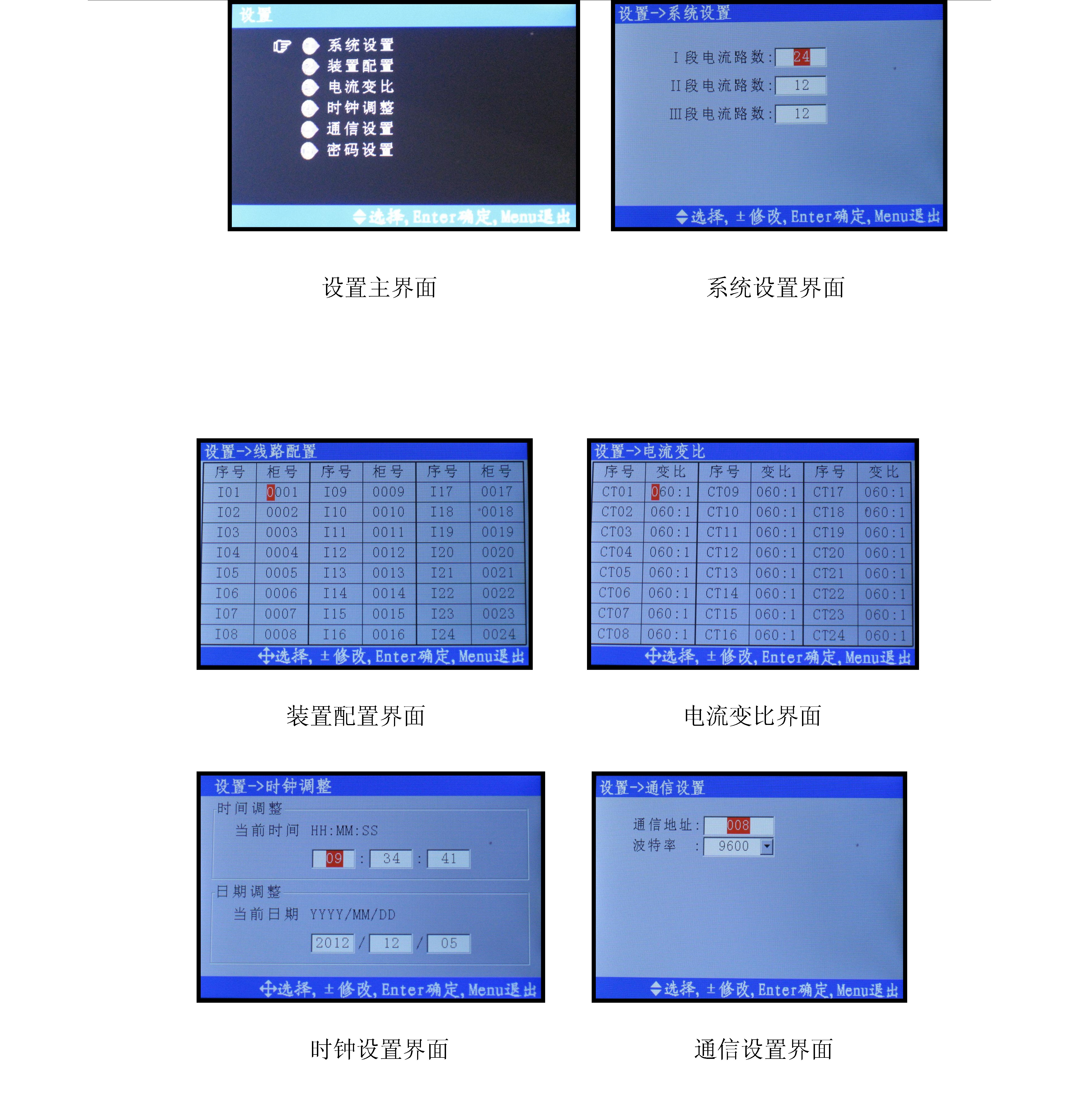 小电流选线-5.jpg