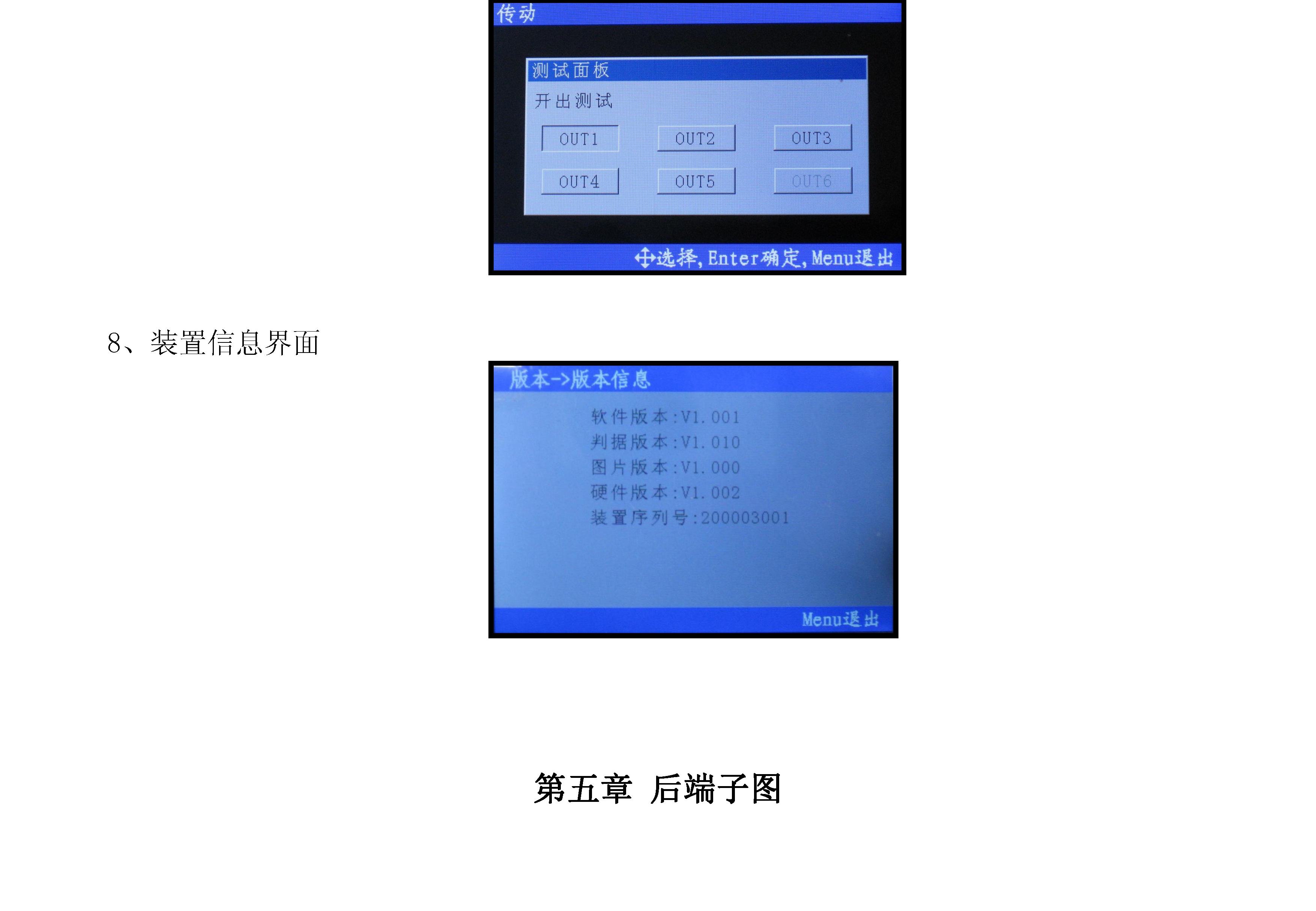 小电流选线-7.jpg