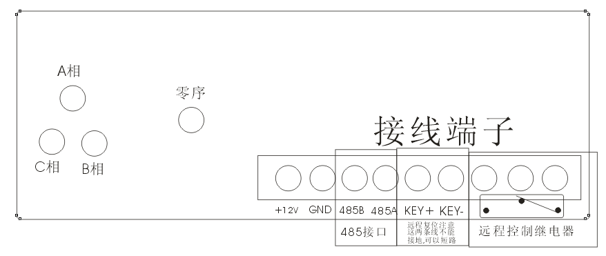 故障指示器-1.png