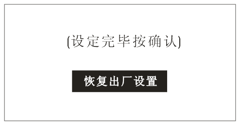 故障指示器-12.png