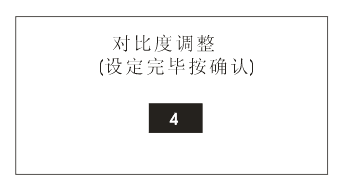 故障指示器-13.png