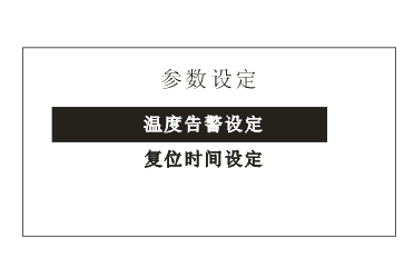 故障指示器-6.png