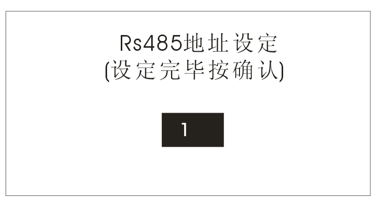 故障指示器-11.png
