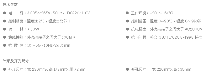 4开关柜智能操控装置ZY-800K（温湿度数显）-1.png